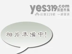 嘉油鐵馬道旁車庫別墅-